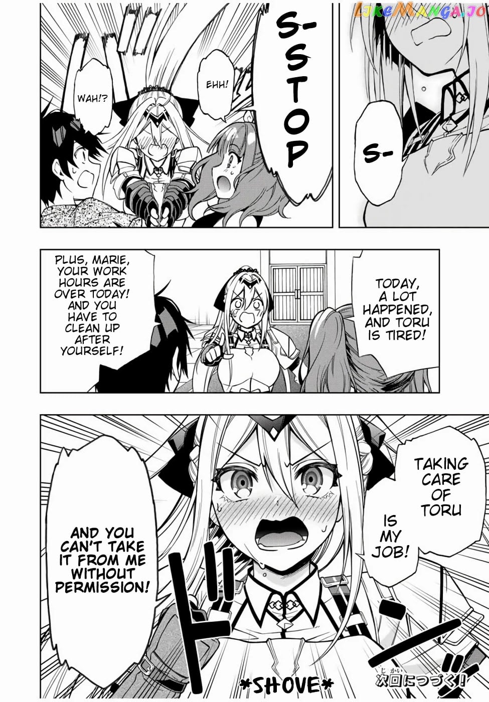 The Reincarnated Inferior Magic Swordsman chapter 16 - page 13