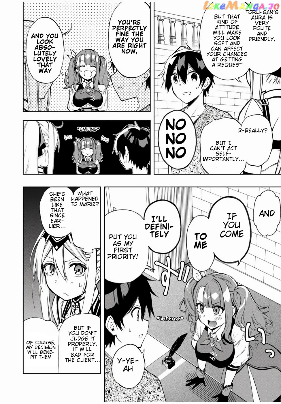 The Reincarnated Inferior Magic Swordsman chapter 16 - page 9