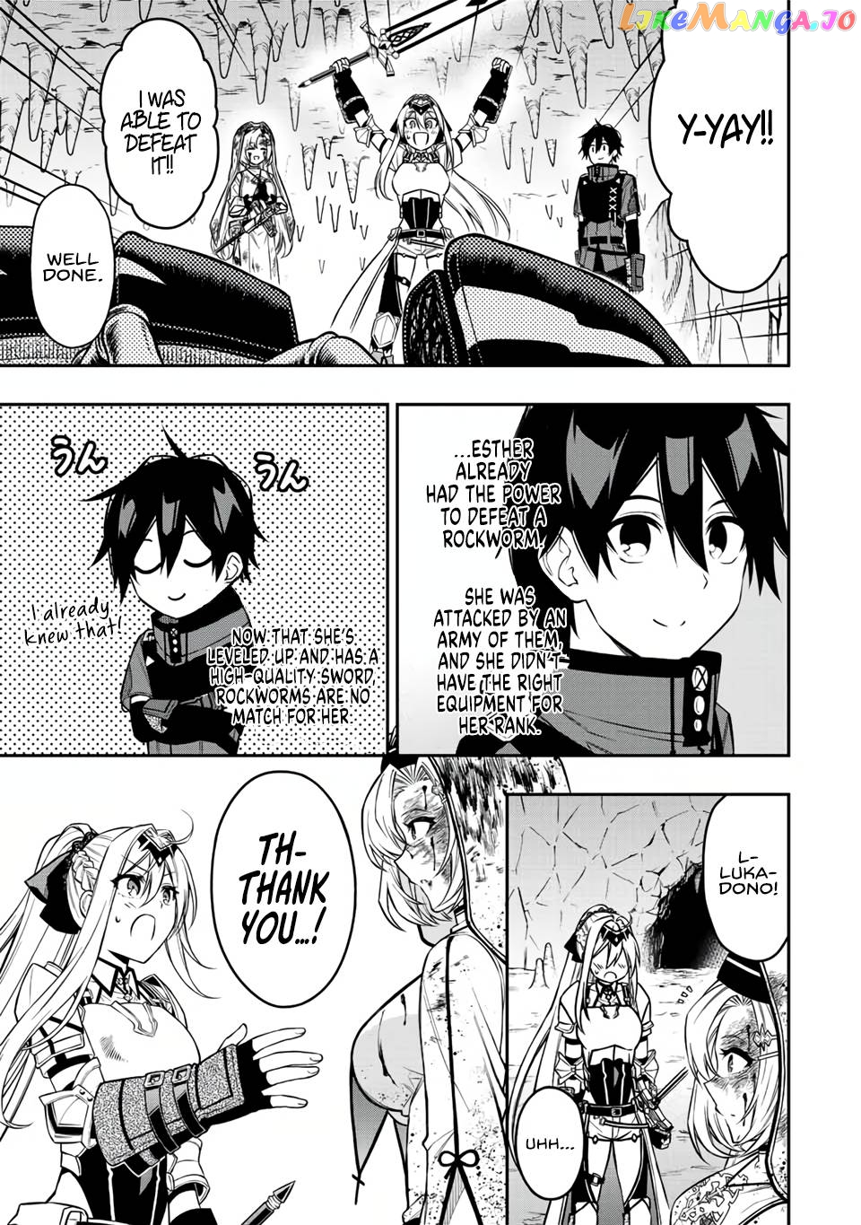The Reincarnated Inferior Magic Swordsman chapter 59 - page 9