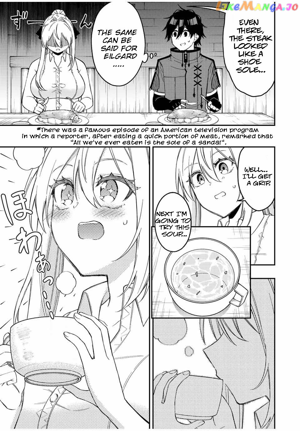 The Reincarnated Inferior Magic Swordsman Chapter 92 - page 5