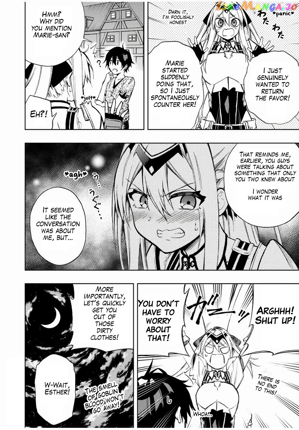 The Reincarnated Inferior Magic Swordsman chapter 17 - page 11