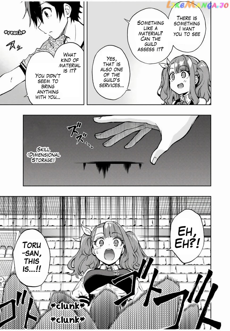The Reincarnated Inferior Magic Swordsman chapter 17 - page 4
