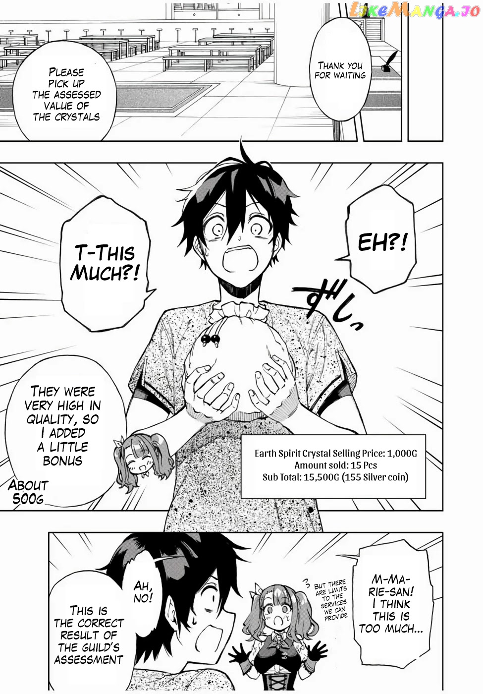 The Reincarnated Inferior Magic Swordsman chapter 17 - page 8