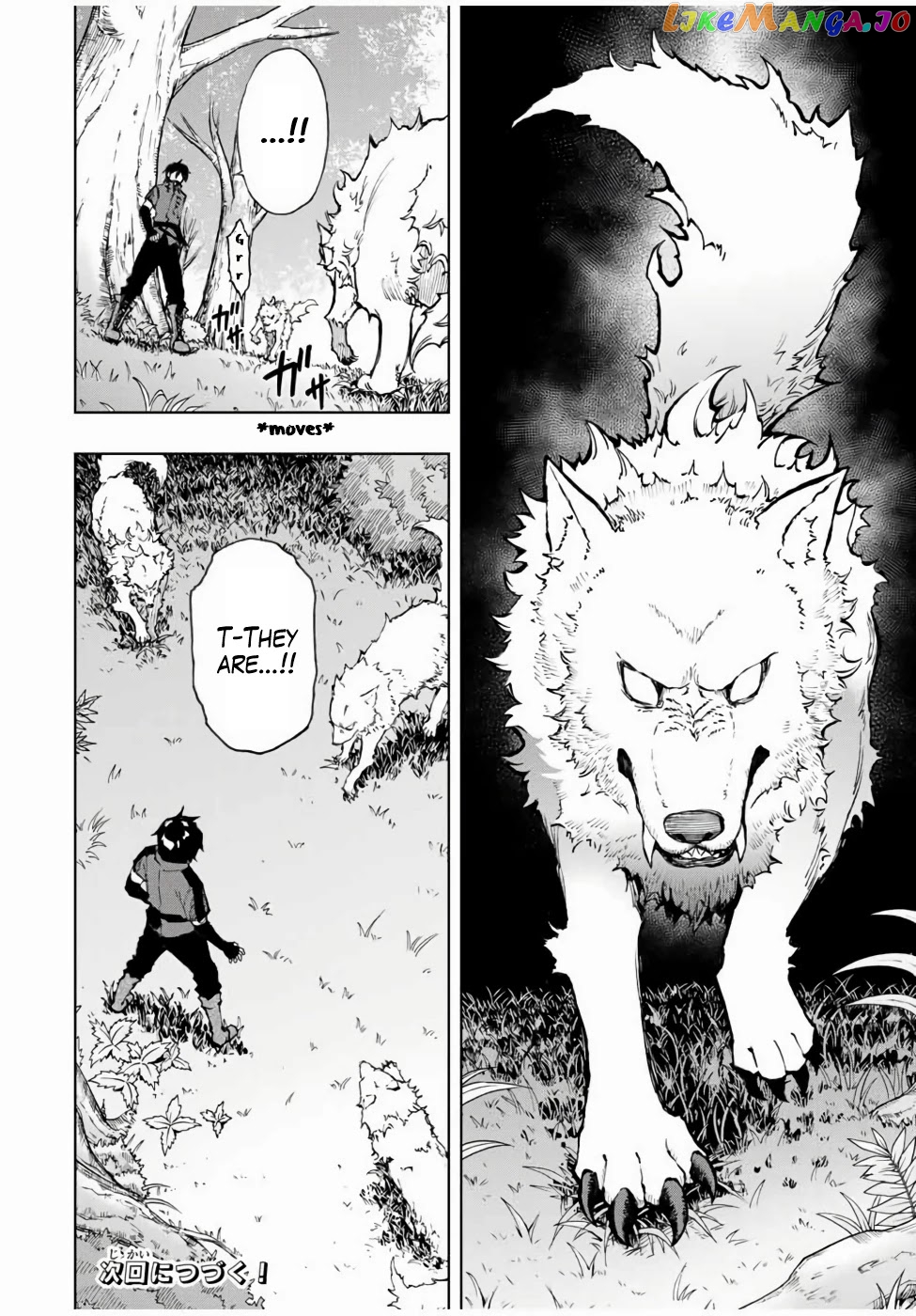The Reincarnated Inferior Magic Swordsman chapter 18 - page 11