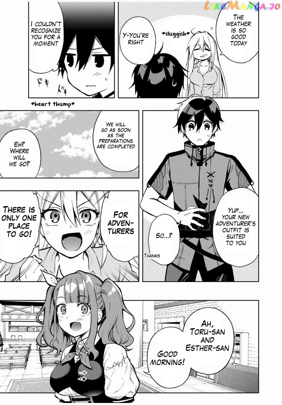 The Reincarnated Inferior Magic Swordsman chapter 18 - page 4