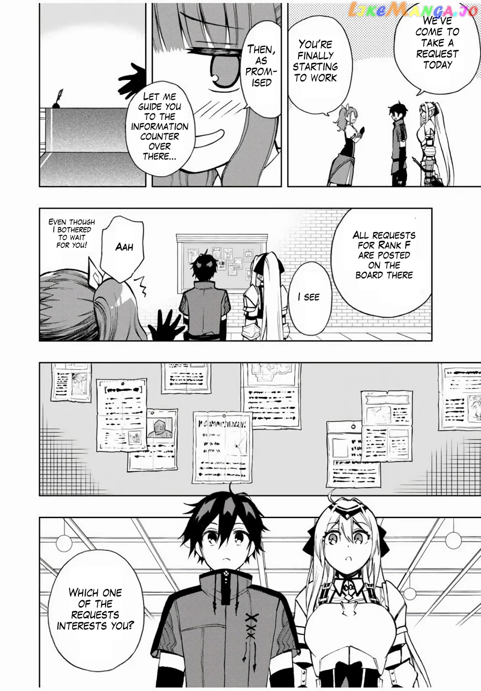 The Reincarnated Inferior Magic Swordsman chapter 18 - page 5