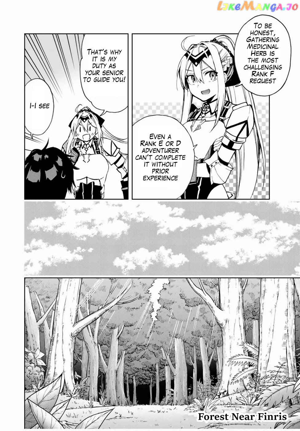 The Reincarnated Inferior Magic Swordsman chapter 18 - page 7