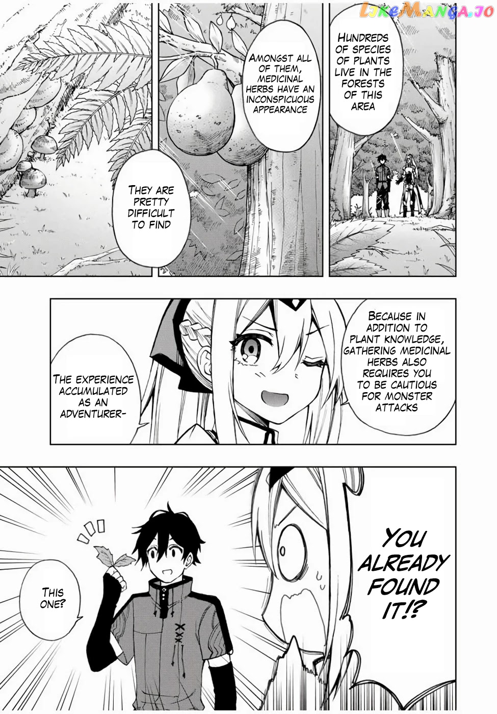 The Reincarnated Inferior Magic Swordsman chapter 18 - page 8