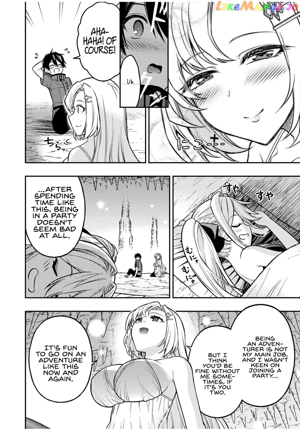 The Reincarnated Inferior Magic Swordsman chapter 61 - page 7
