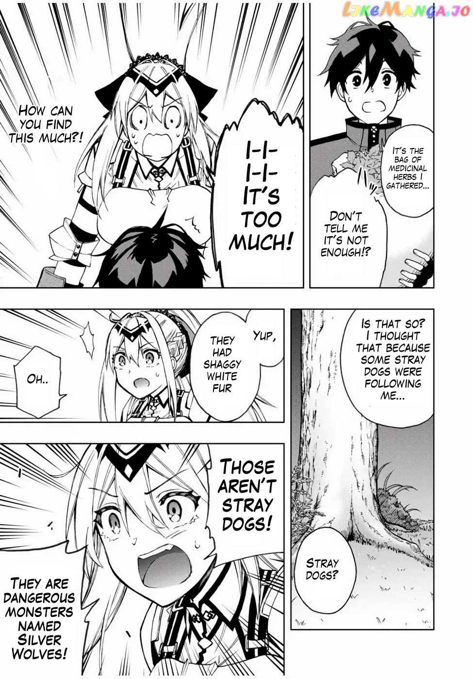 The Reincarnated Inferior Magic Swordsman chapter 19 - page 8