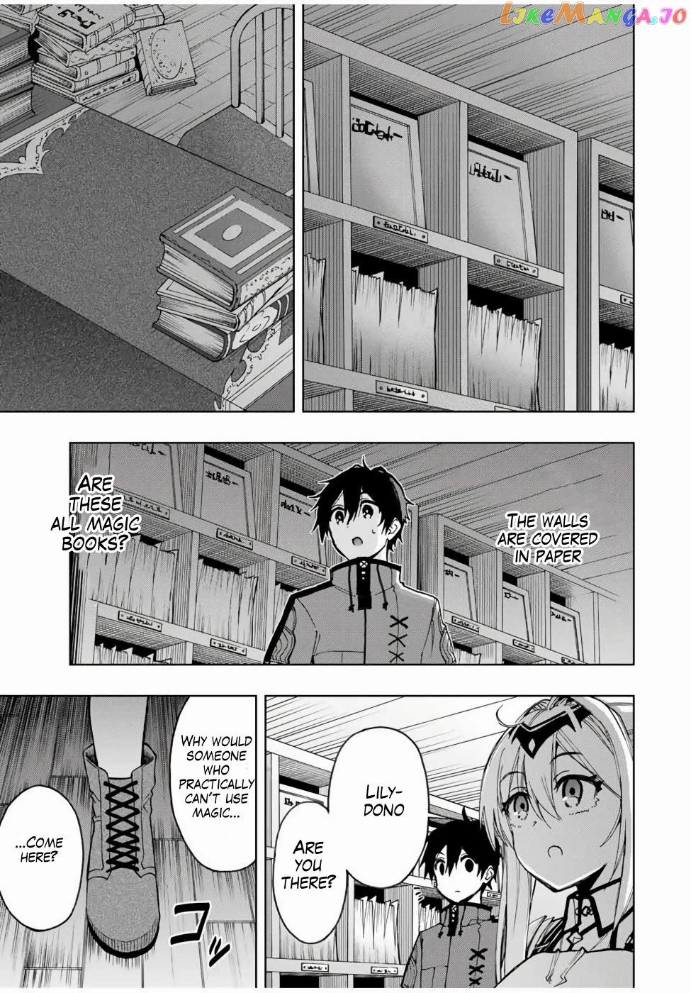 The Reincarnated Inferior Magic Swordsman chapter 20 - page 10