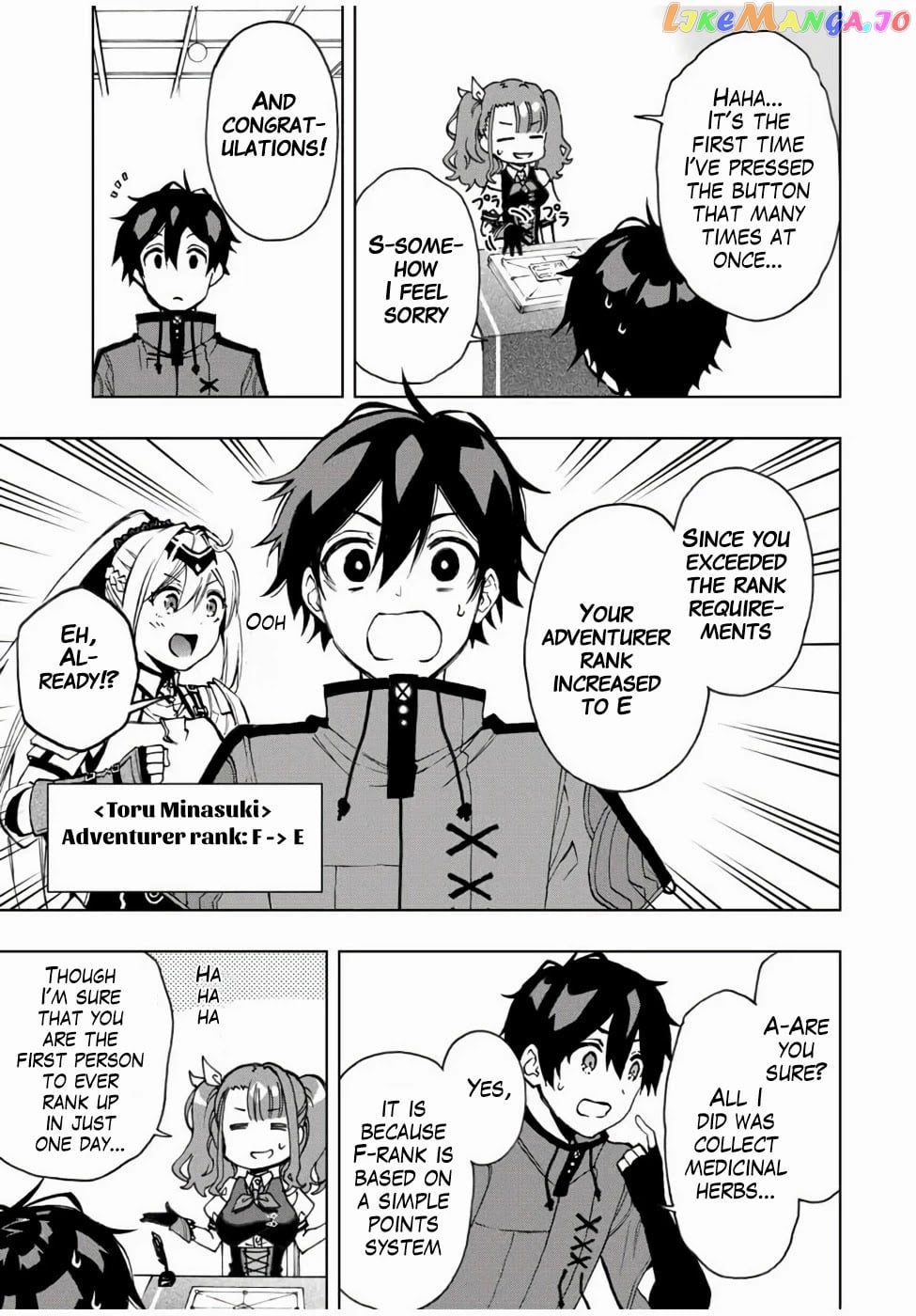 The Reincarnated Inferior Magic Swordsman chapter 20 - page 4