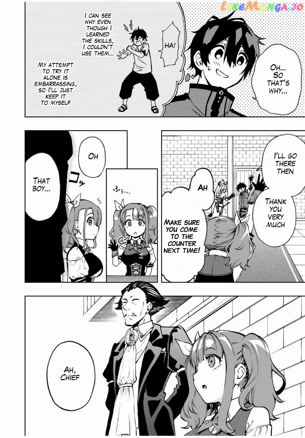 The Reincarnated Inferior Magic Swordsman chapter 20 - page 7