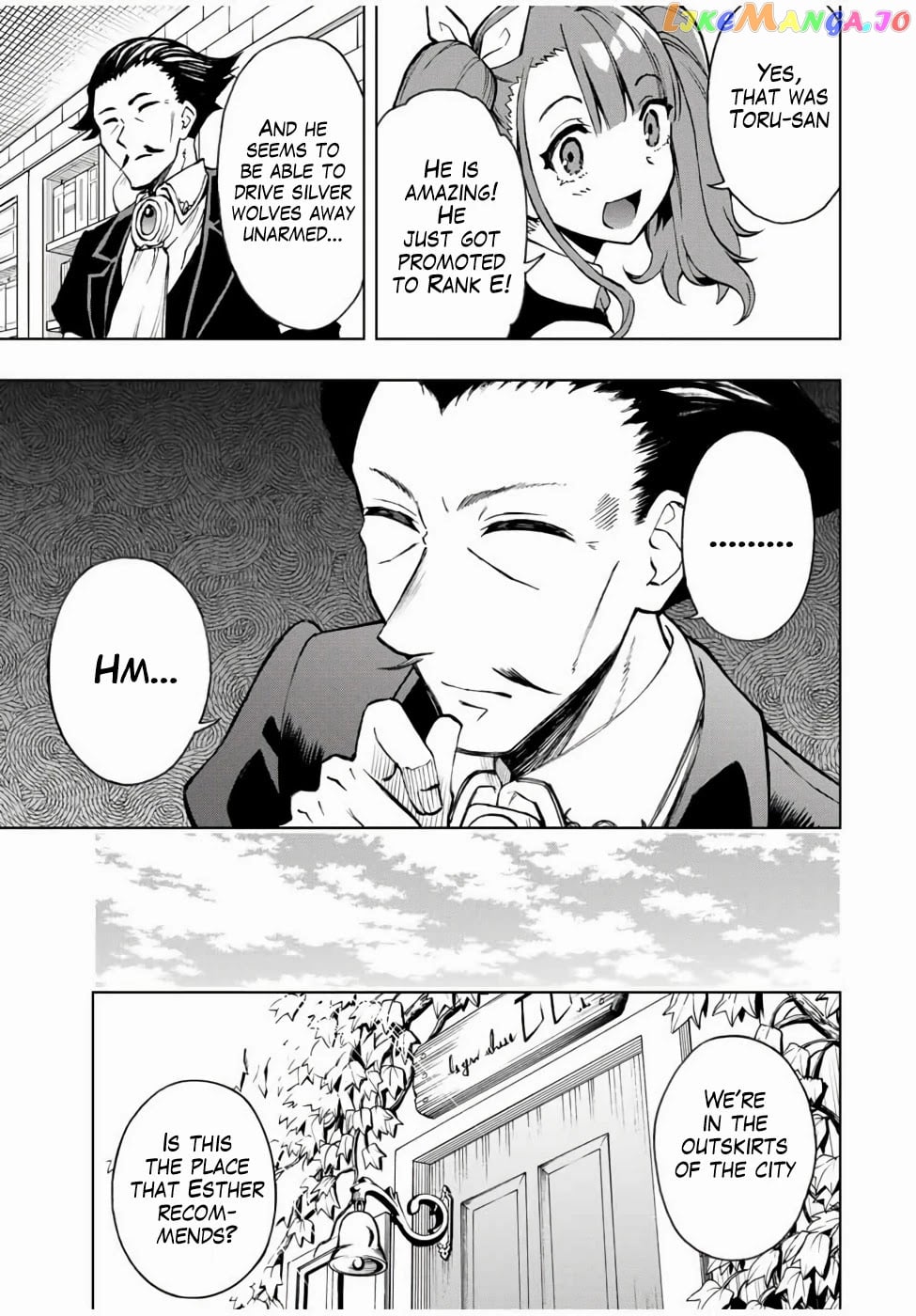 The Reincarnated Inferior Magic Swordsman chapter 20 - page 8
