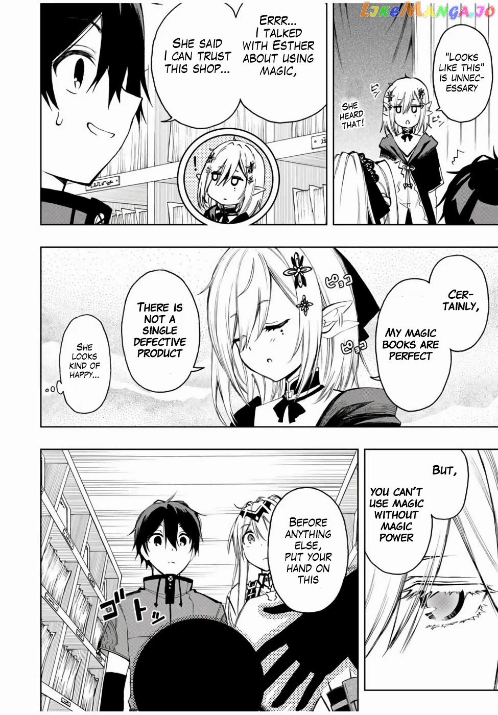 The Reincarnated Inferior Magic Swordsman chapter 21 - page 3