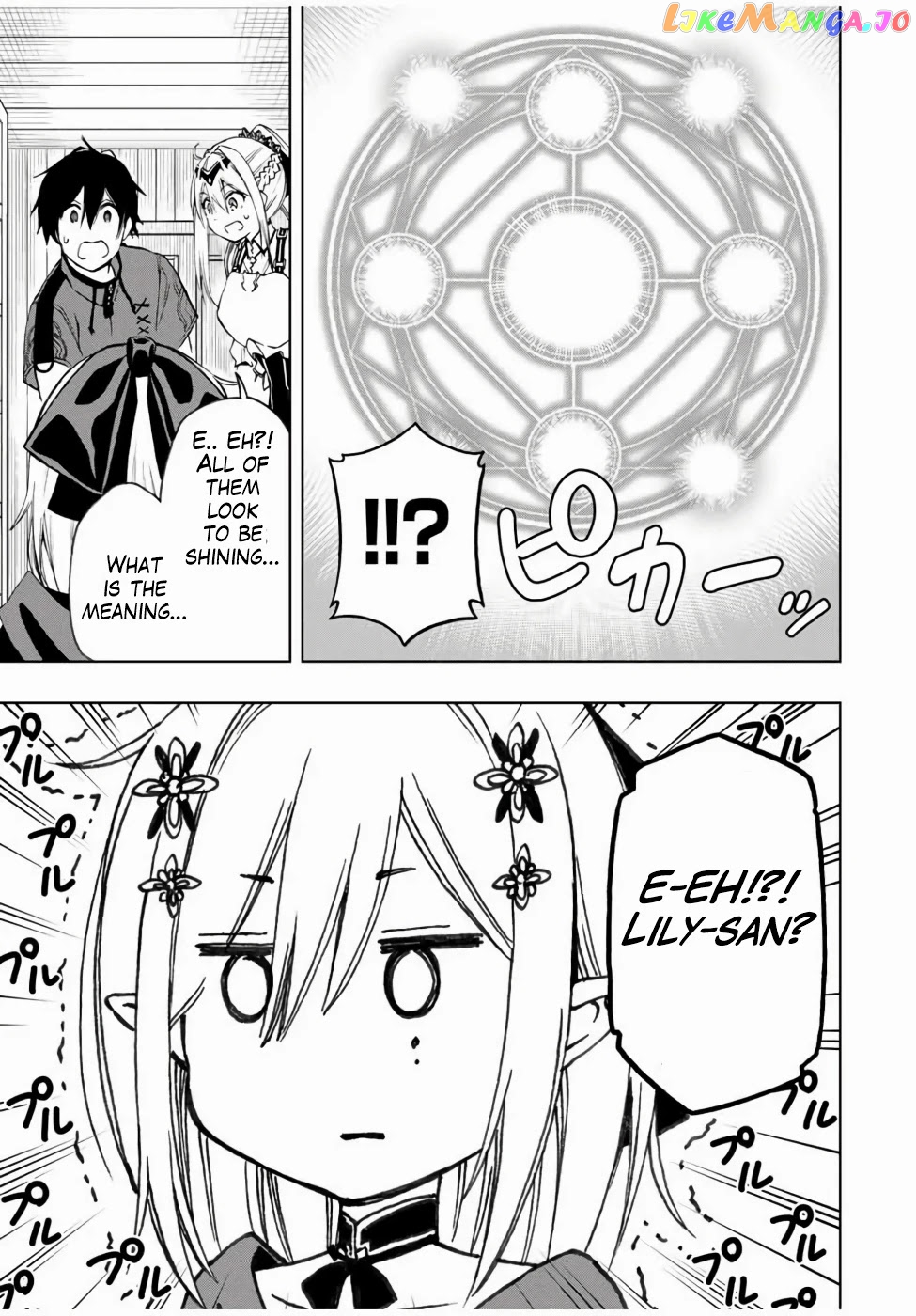 The Reincarnated Inferior Magic Swordsman chapter 21 - page 6