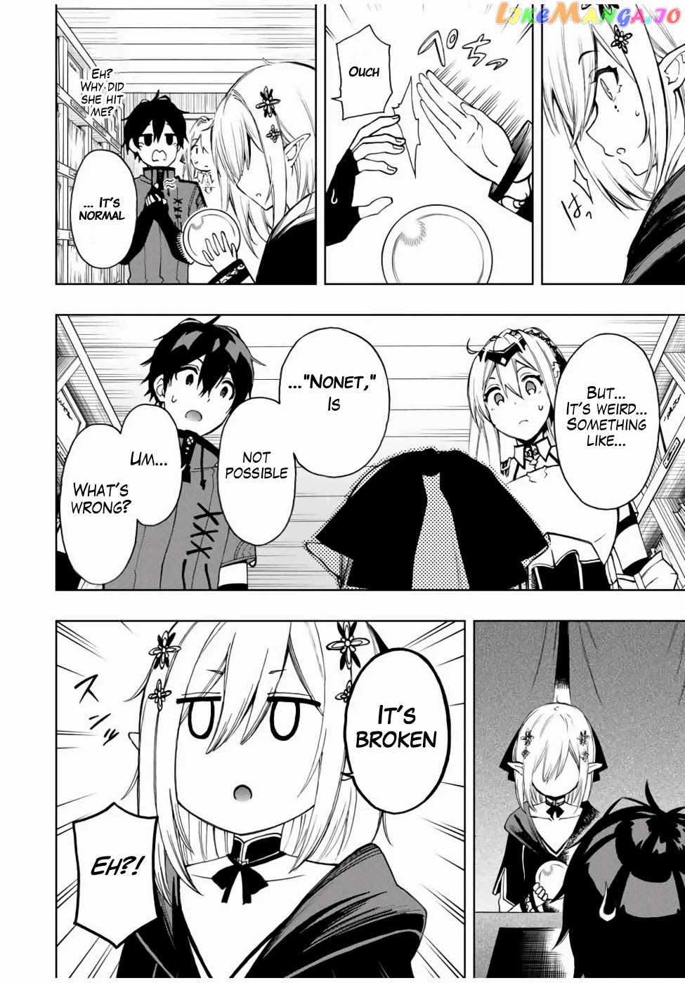The Reincarnated Inferior Magic Swordsman chapter 21 - page 7