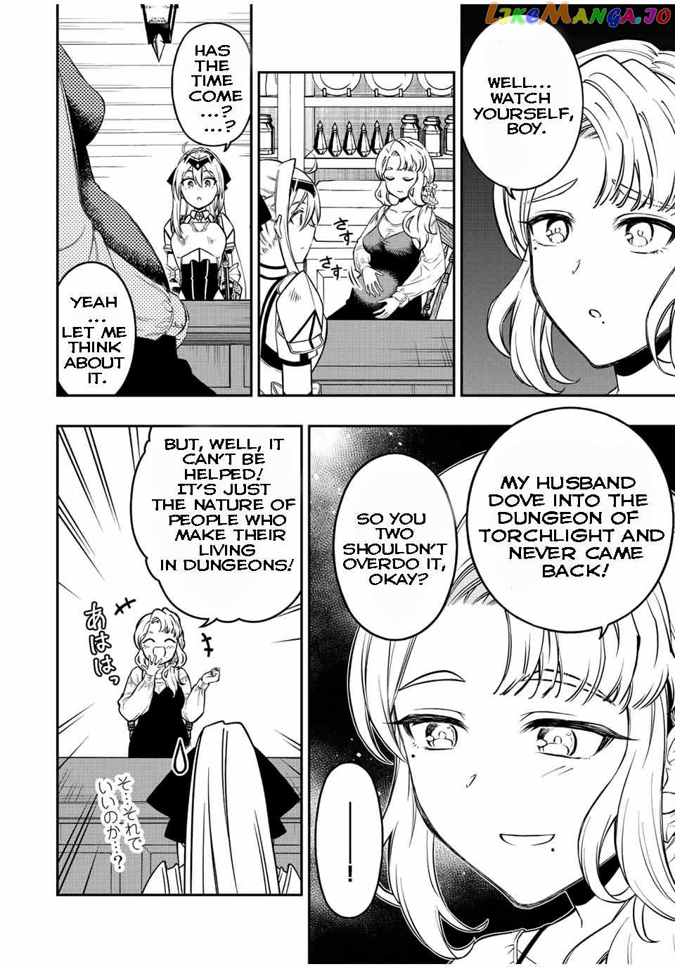 The Reincarnated Inferior Magic Swordsman chapter 63 - page 2
