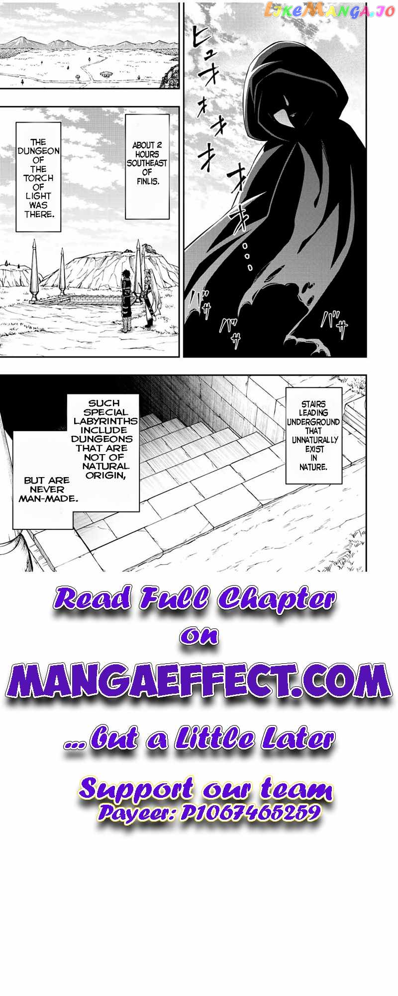 The Reincarnated Inferior Magic Swordsman chapter 63 - page 5