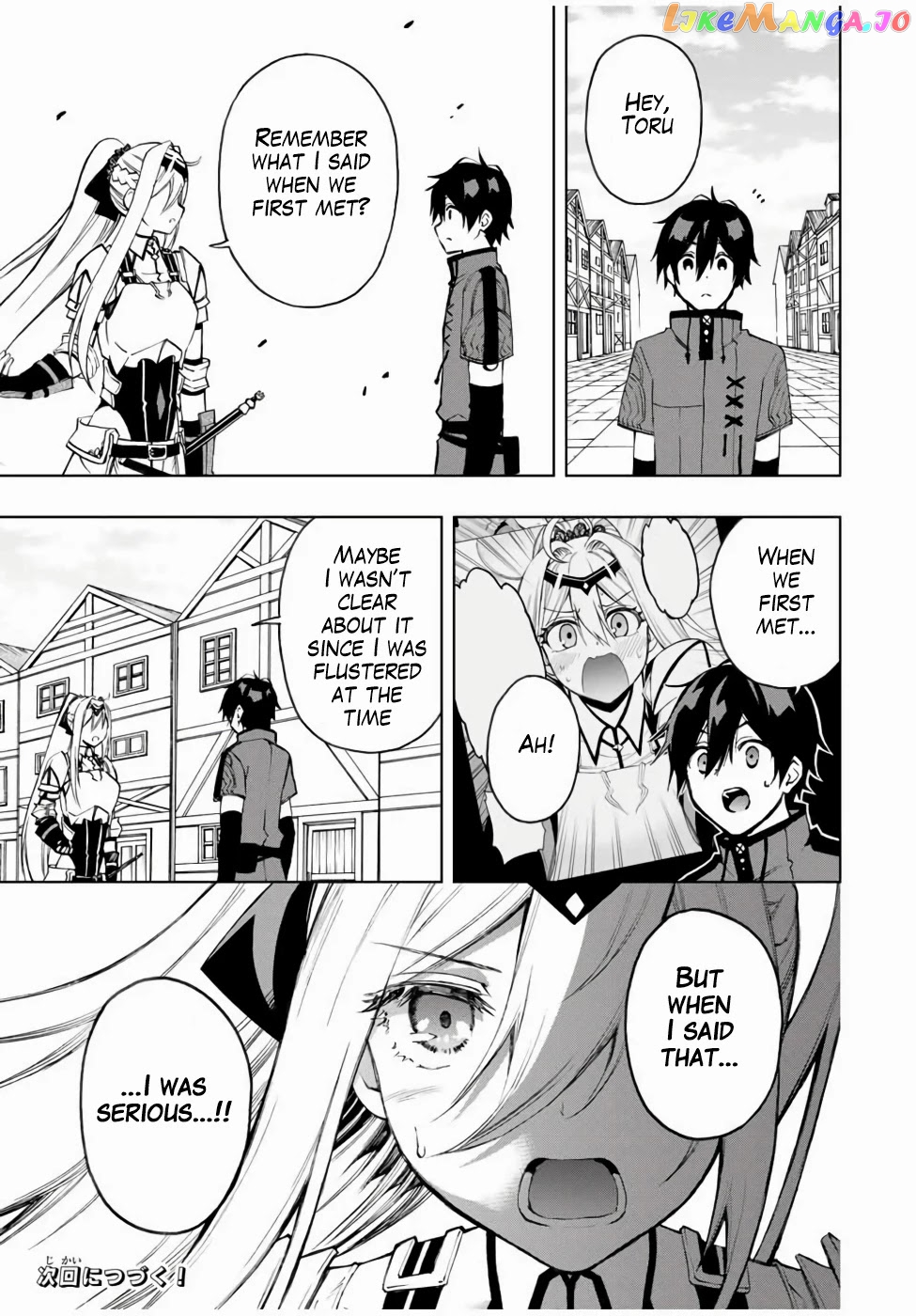The Reincarnated Inferior Magic Swordsman chapter 22 - page 10