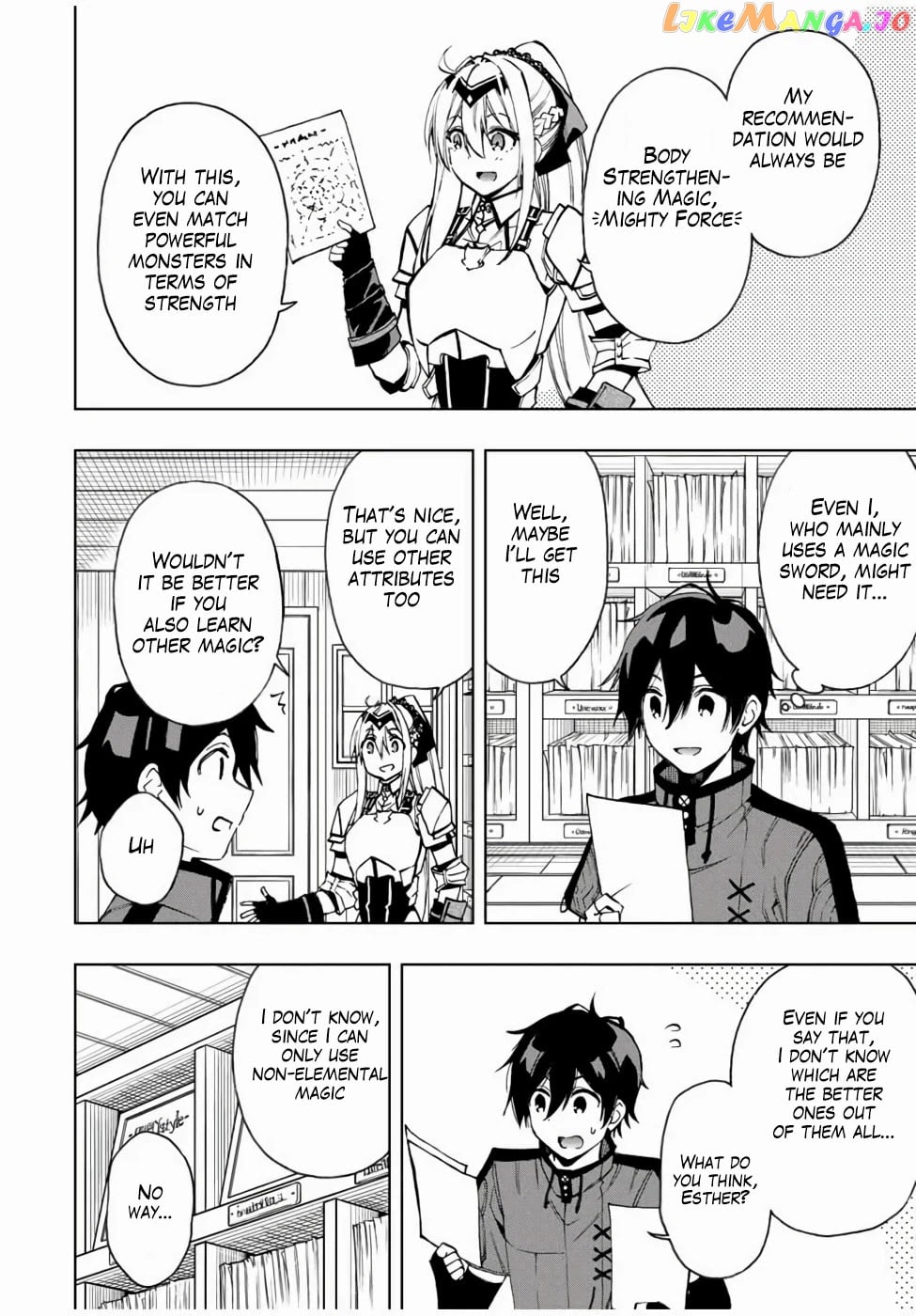 The Reincarnated Inferior Magic Swordsman chapter 22 - page 3