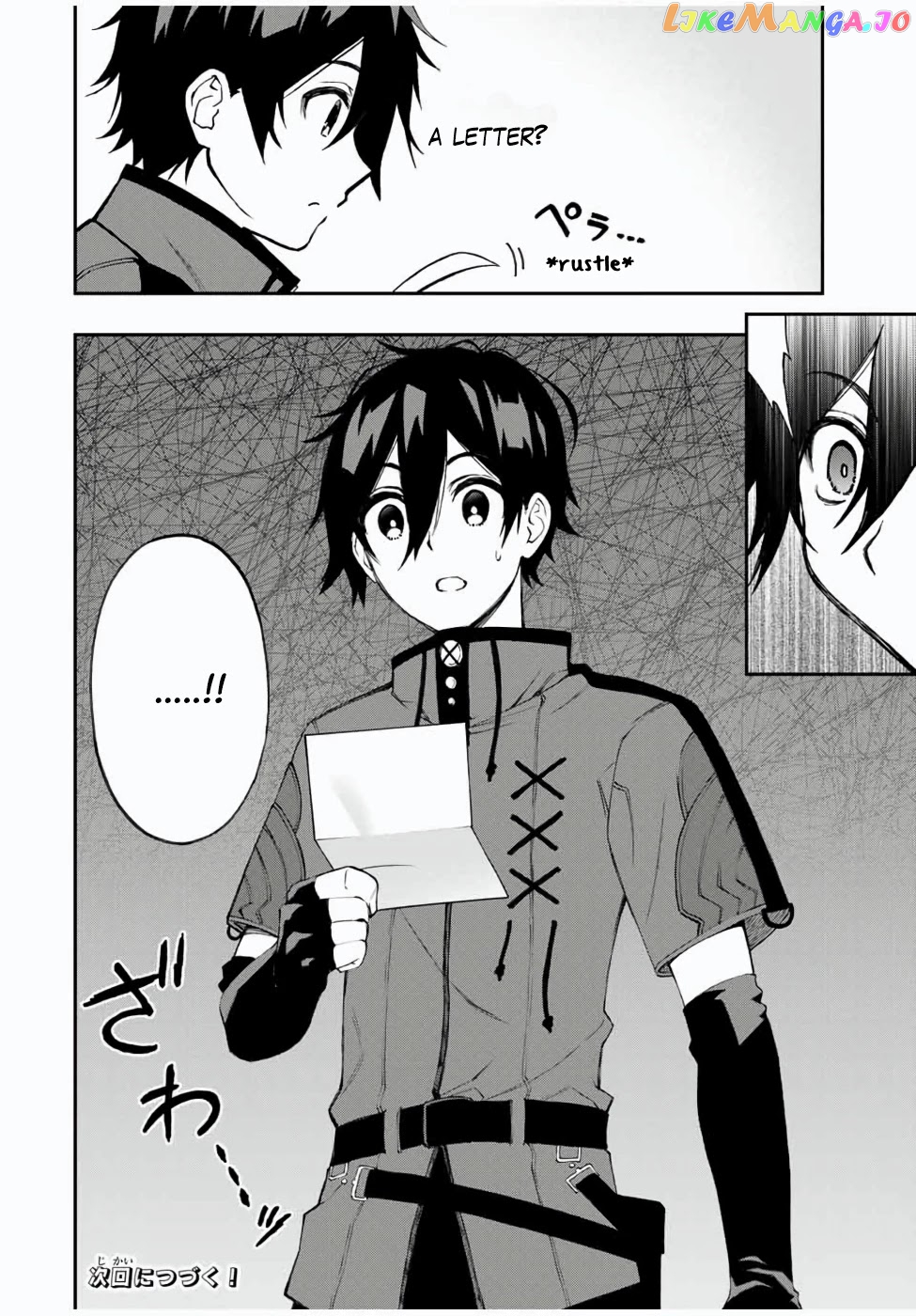 The Reincarnated Inferior Magic Swordsman chapter 23 - page 10