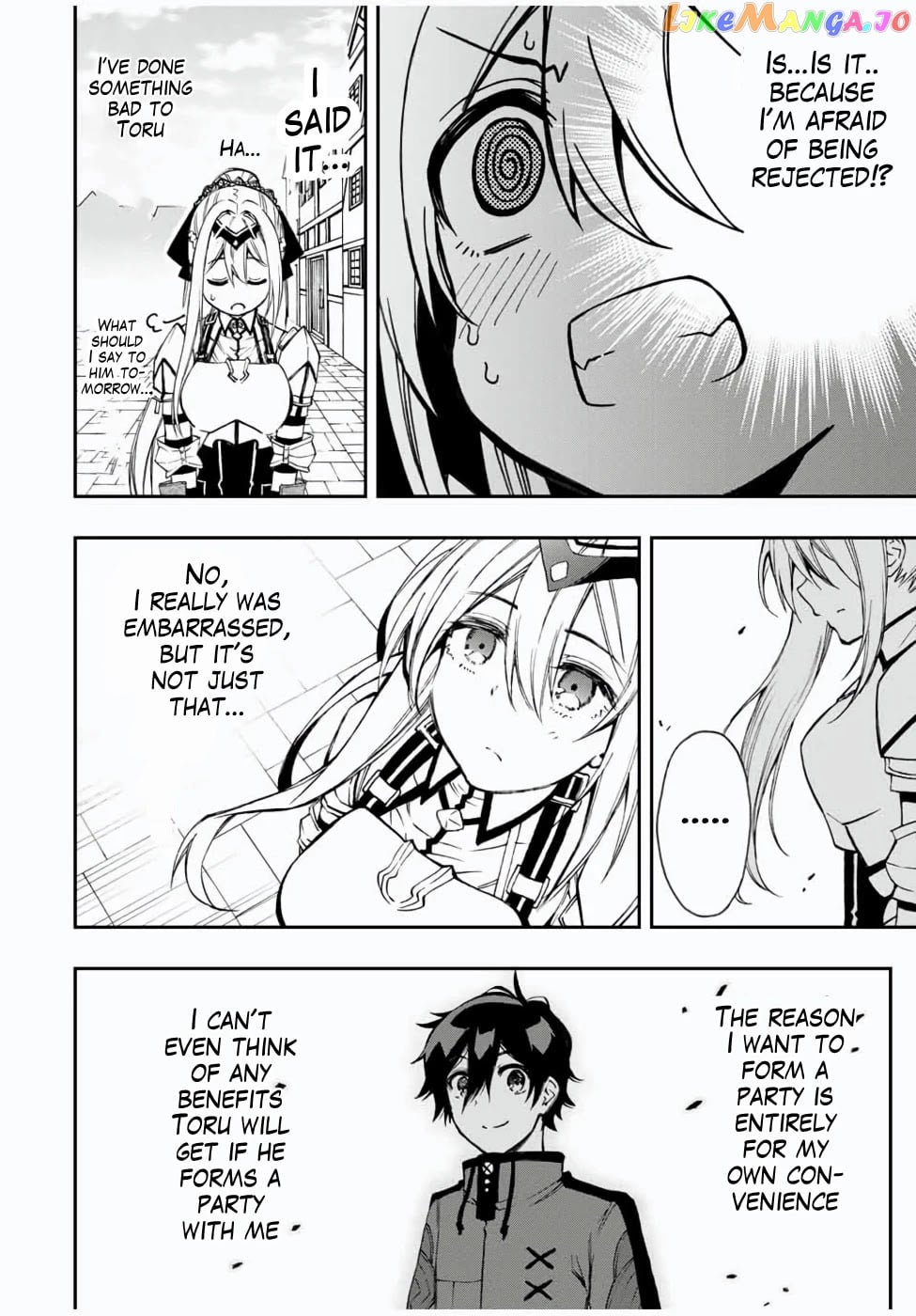 The Reincarnated Inferior Magic Swordsman chapter 23 - page 6