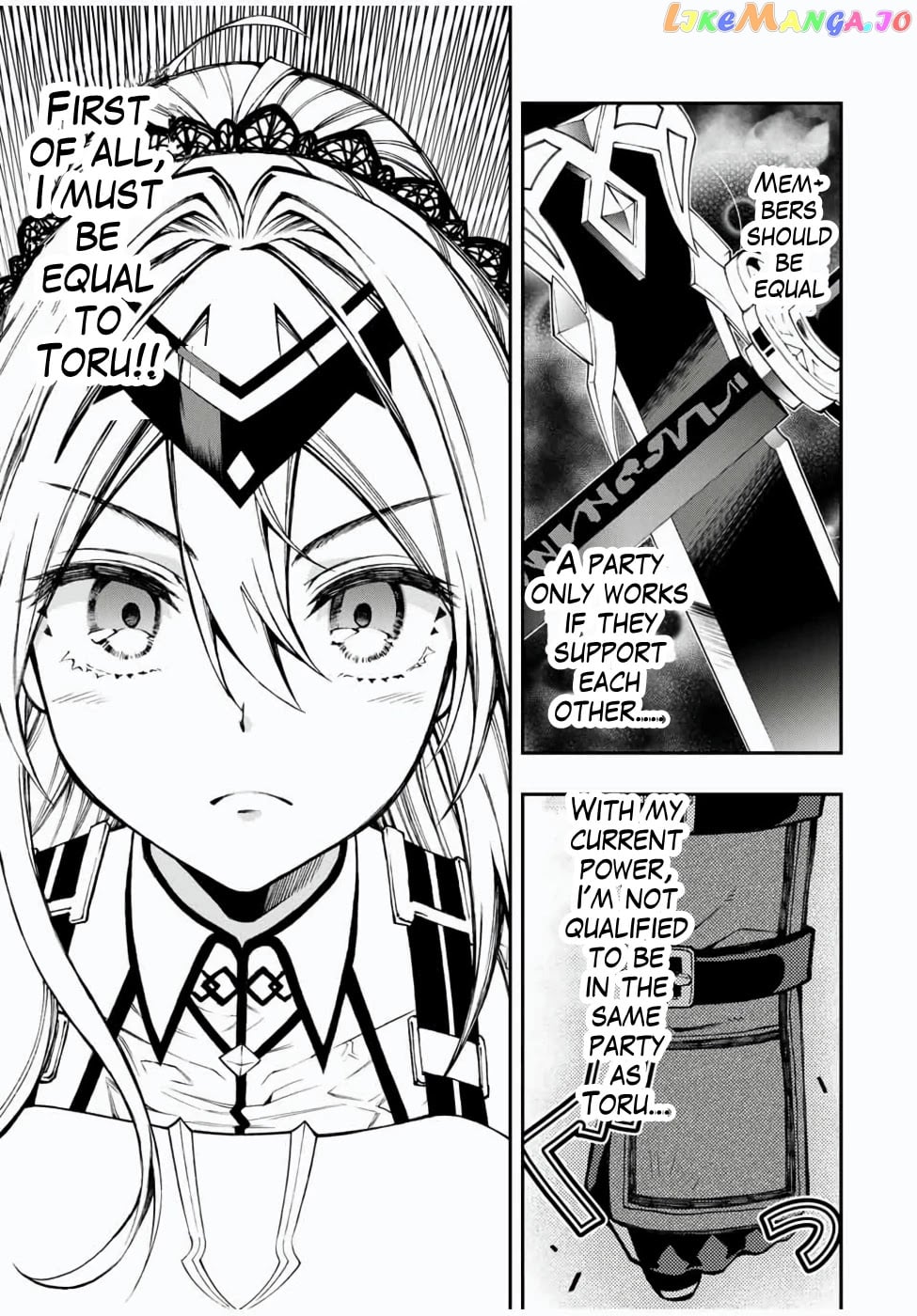 The Reincarnated Inferior Magic Swordsman chapter 23 - page 7