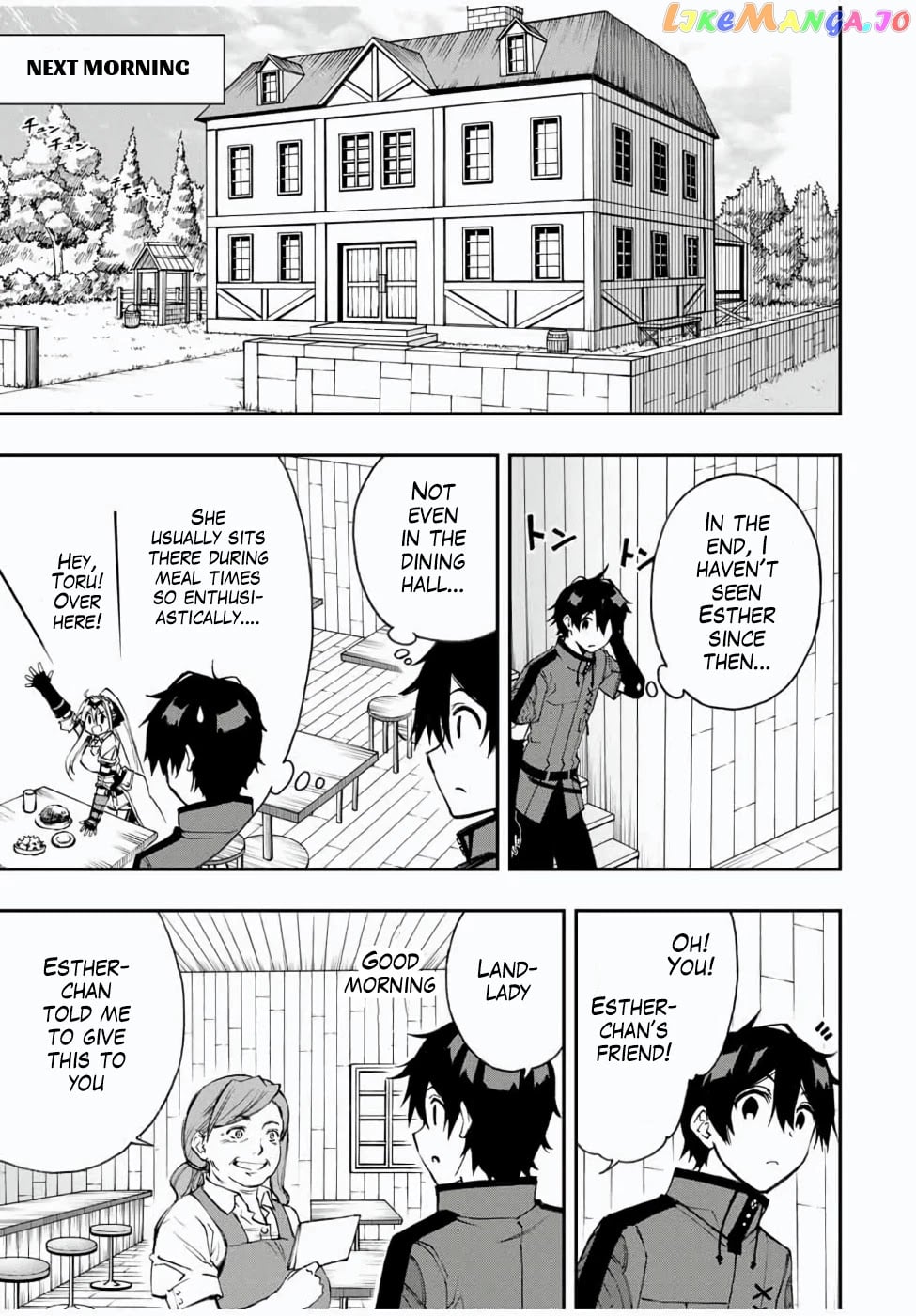 The Reincarnated Inferior Magic Swordsman chapter 23 - page 9