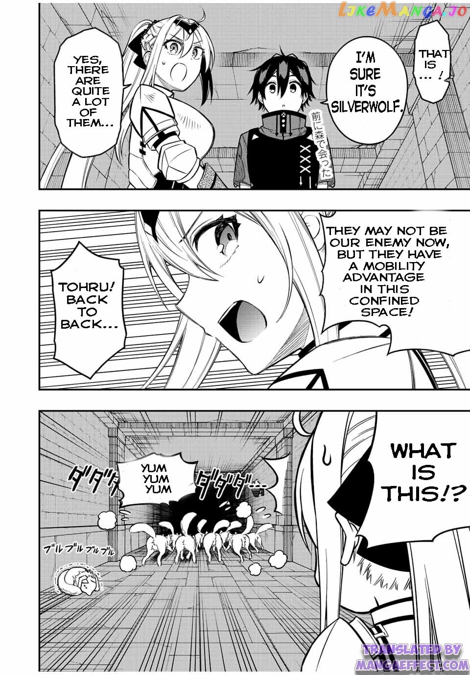 The Reincarnated Inferior Magic Swordsman chapter 64.1 - page 3