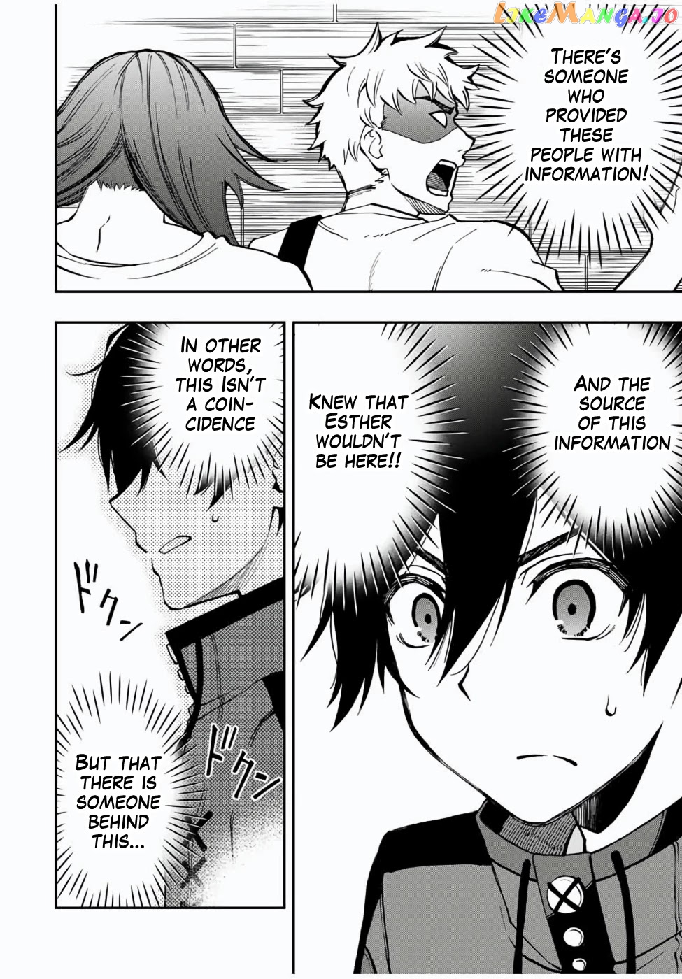 The Reincarnated Inferior Magic Swordsman chapter 24 - page 11