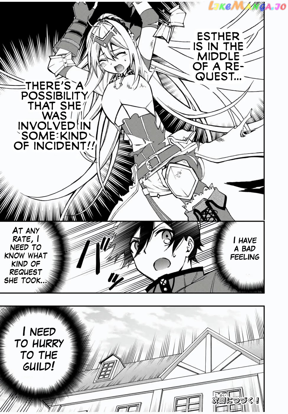 The Reincarnated Inferior Magic Swordsman chapter 24 - page 12