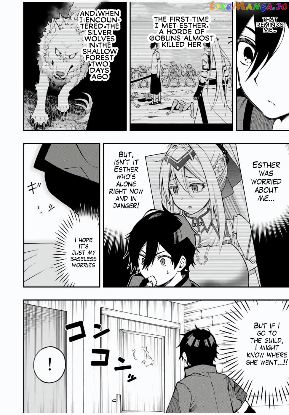 The Reincarnated Inferior Magic Swordsman chapter 24 - page 5