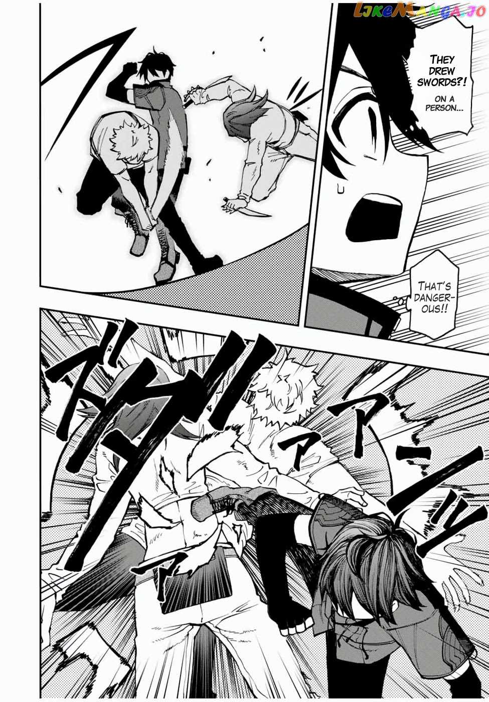 The Reincarnated Inferior Magic Swordsman chapter 24 - page 9