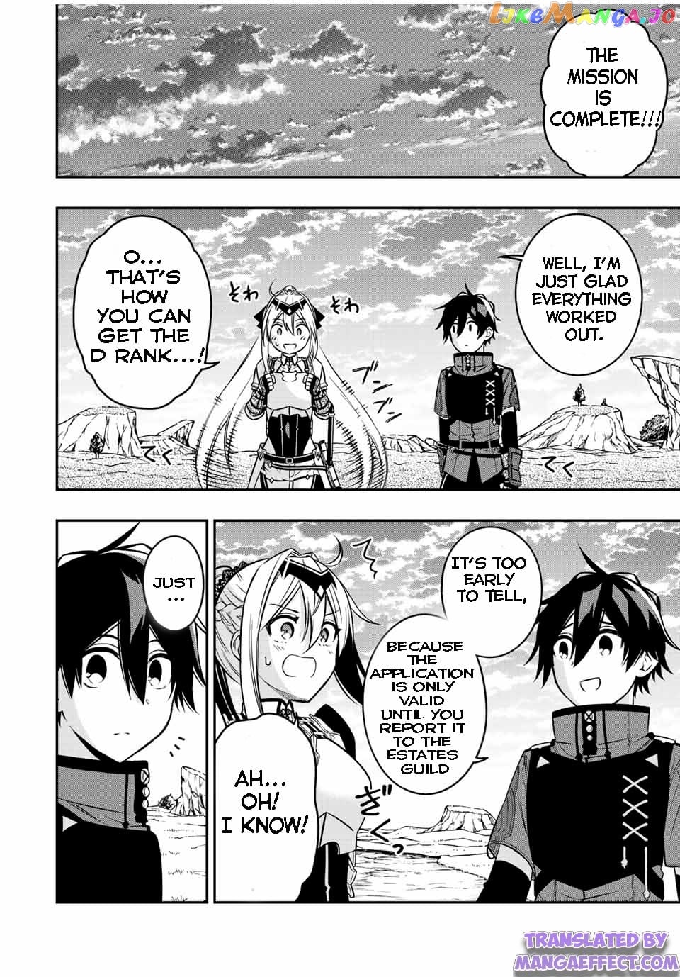 The Reincarnated Inferior Magic Swordsman chapter 65 - page 4