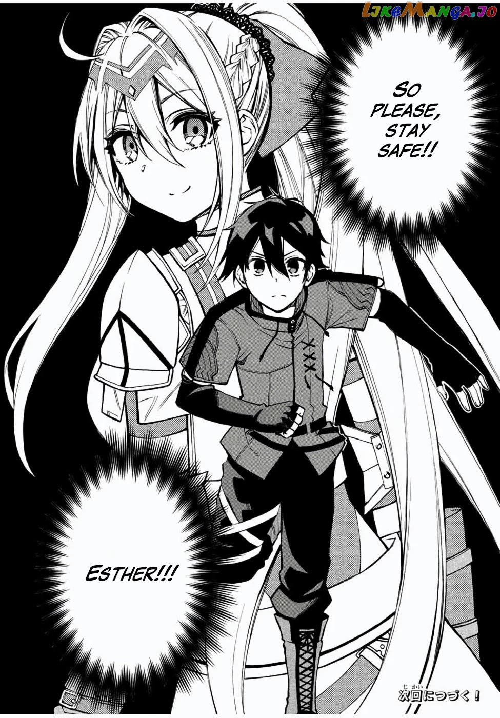 The Reincarnated Inferior Magic Swordsman chapter 25 - page 14
