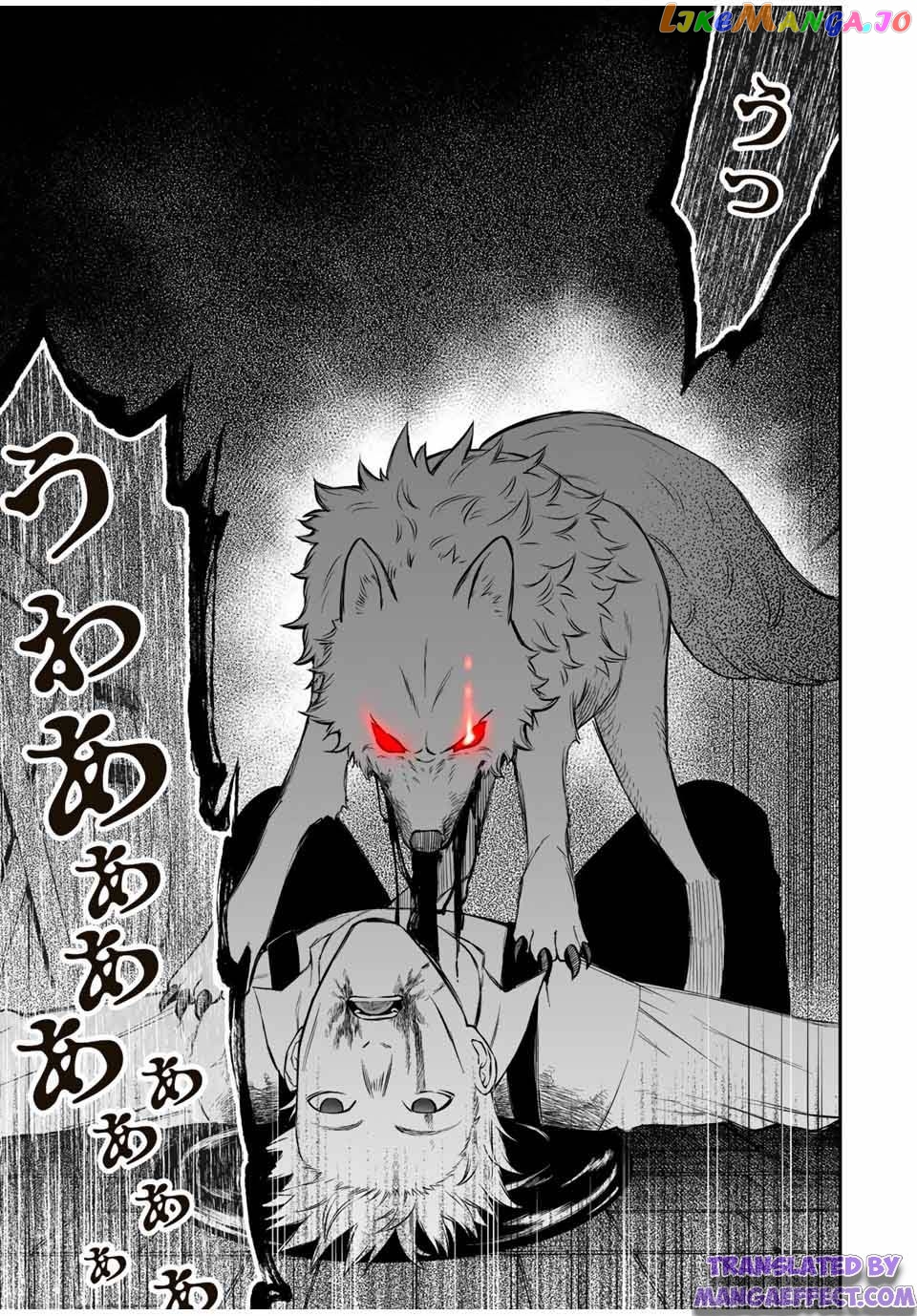 The Reincarnated Inferior Magic Swordsman chapter 66 - page 3