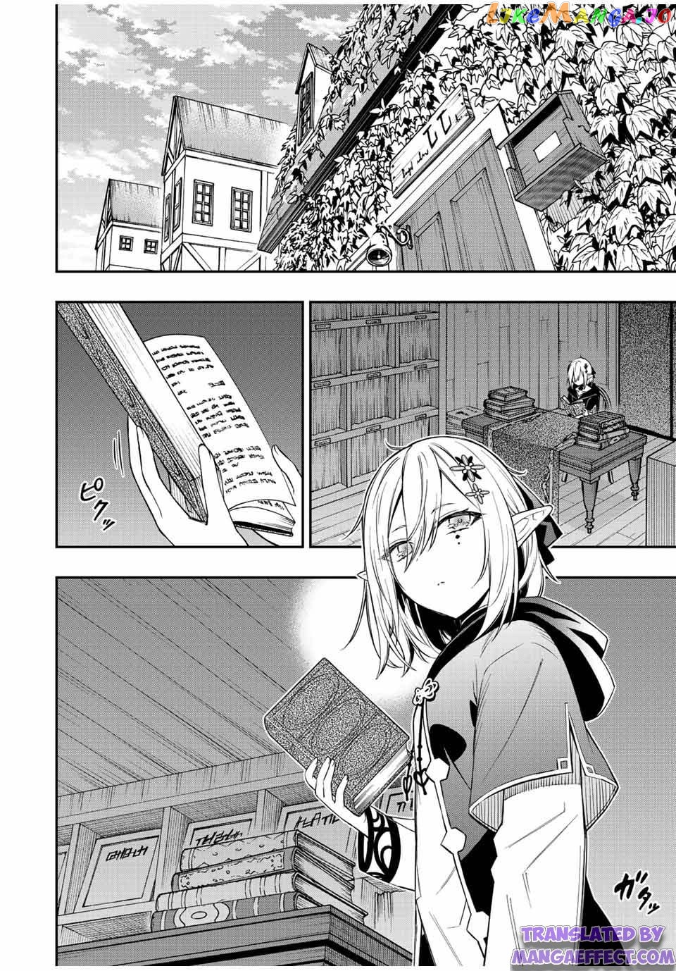 The Reincarnated Inferior Magic Swordsman chapter 66 - page 4
