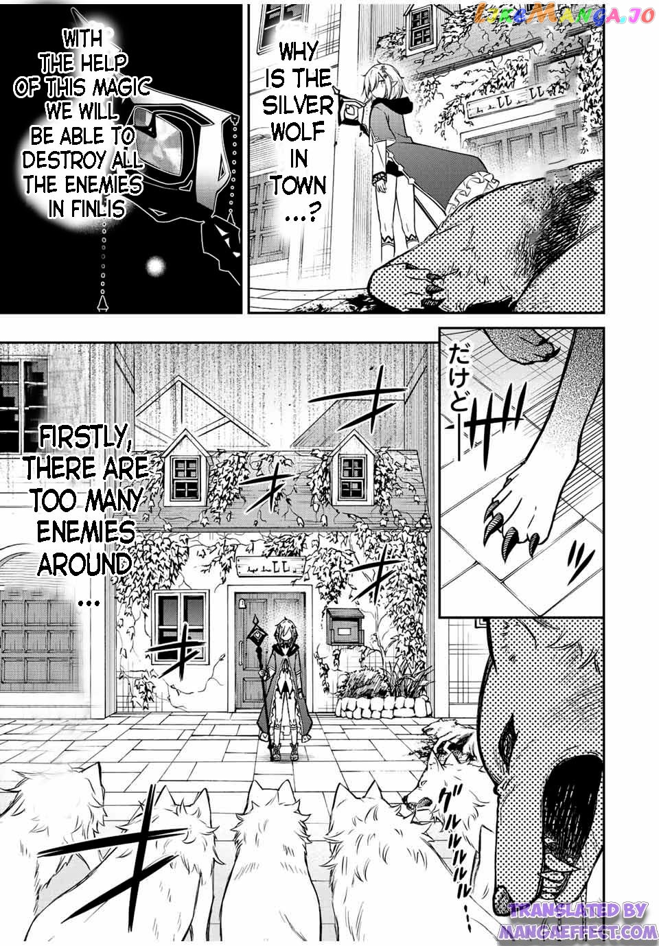 The Reincarnated Inferior Magic Swordsman chapter 66 - page 9