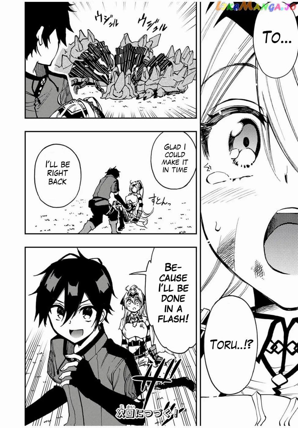 The Reincarnated Inferior Magic Swordsman chapter 26 - page 17