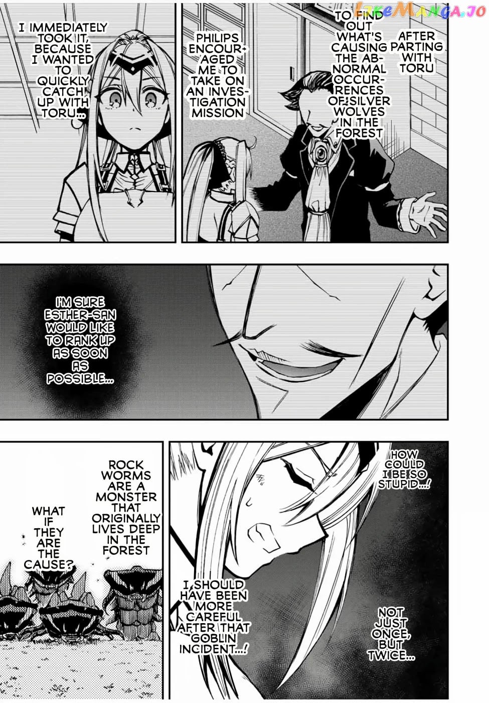 The Reincarnated Inferior Magic Swordsman chapter 26 - page 4