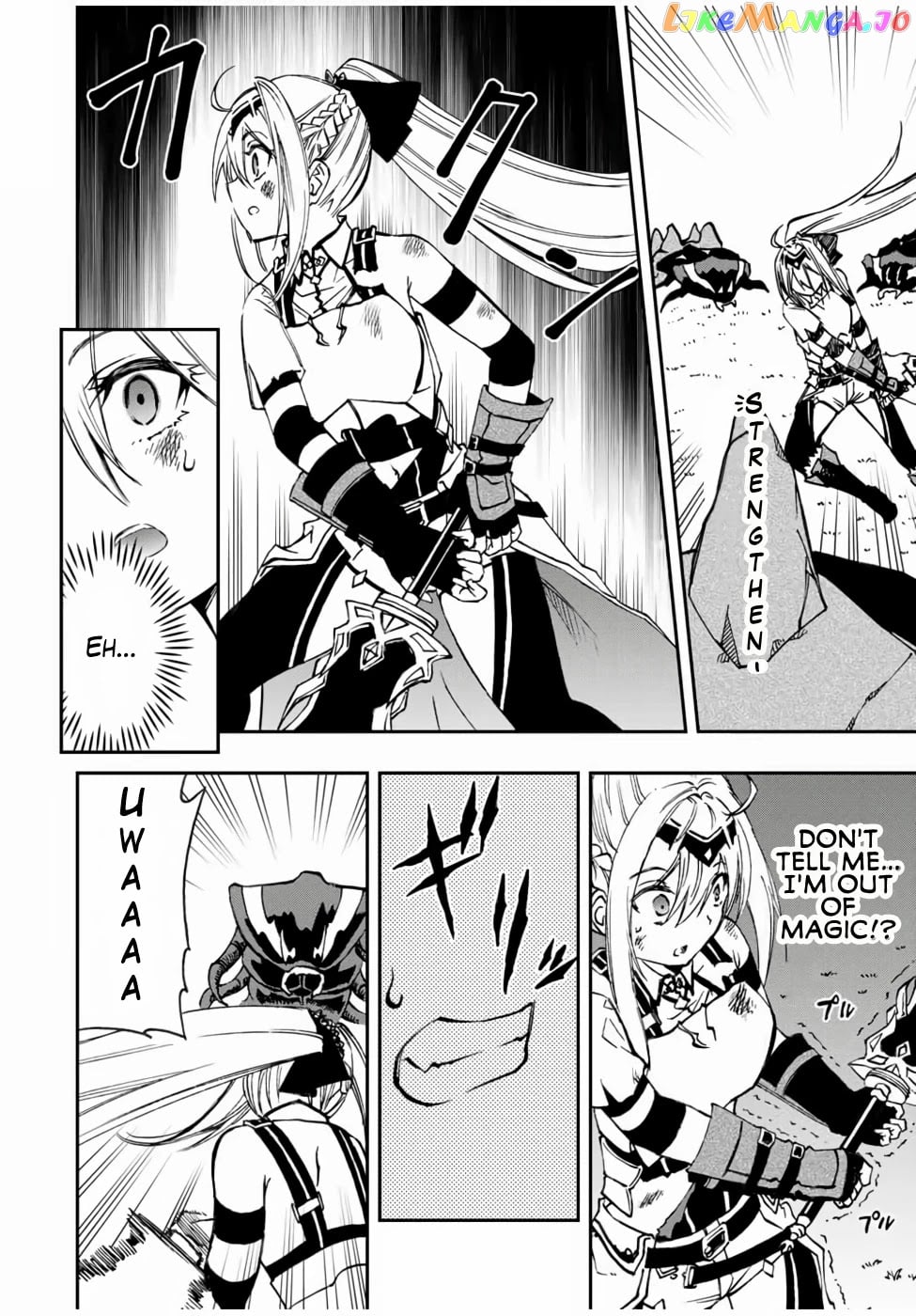 The Reincarnated Inferior Magic Swordsman chapter 26 - page 9