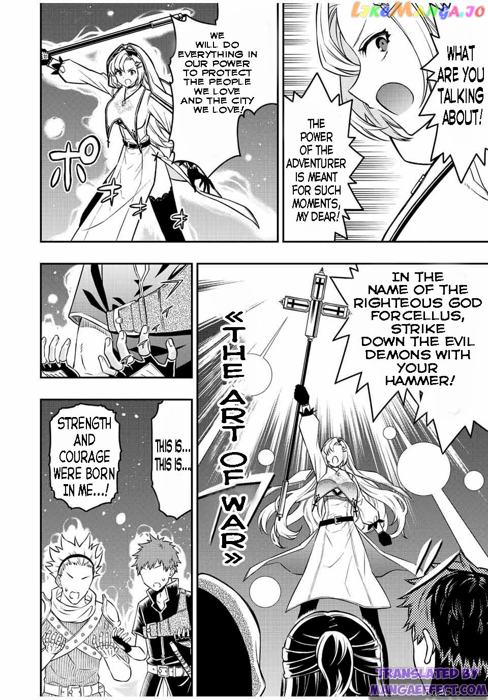 The Reincarnated Inferior Magic Swordsman chapter 67 - page 2