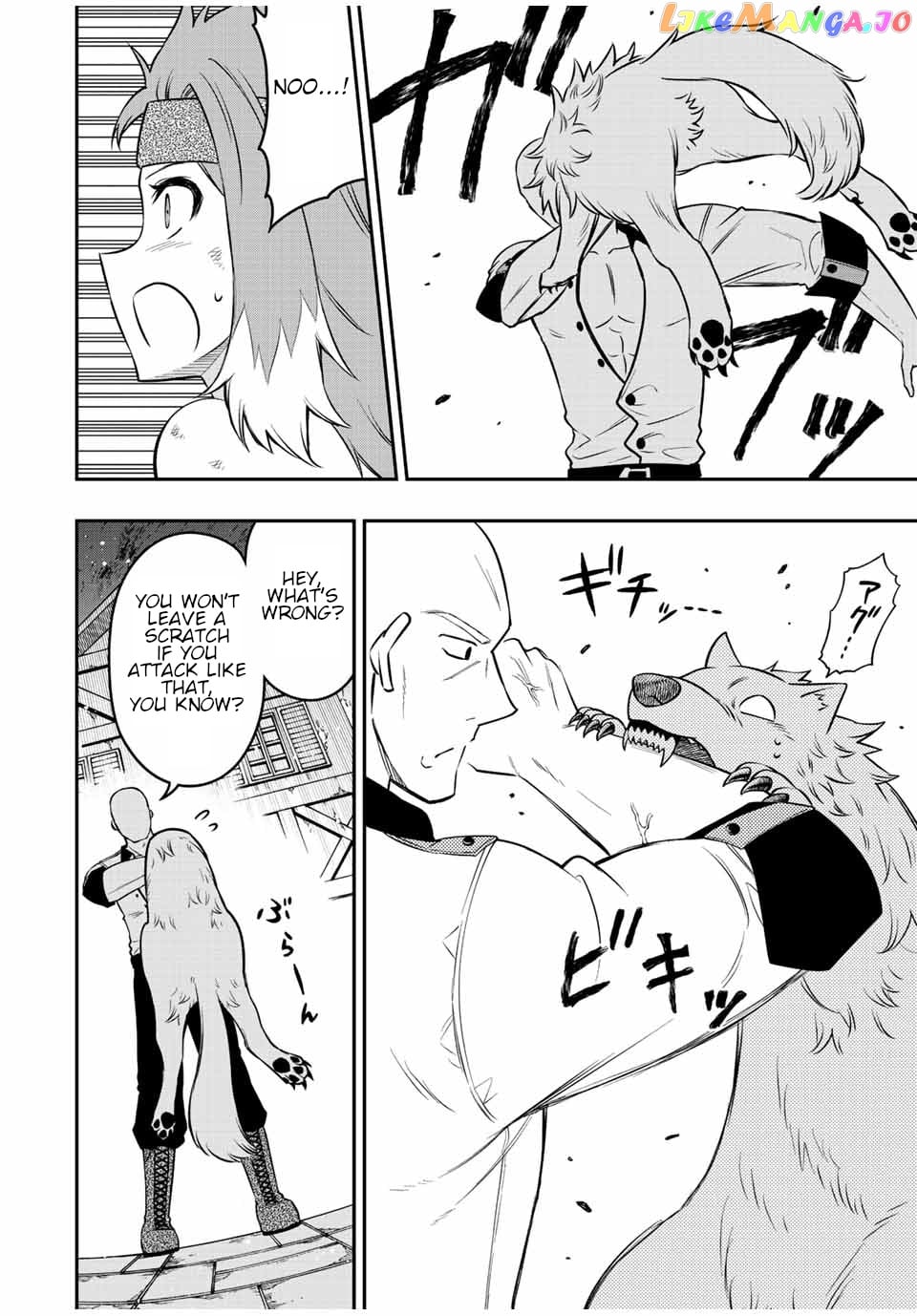 The Reincarnated Inferior Magic Swordsman chapter 70 - page 6