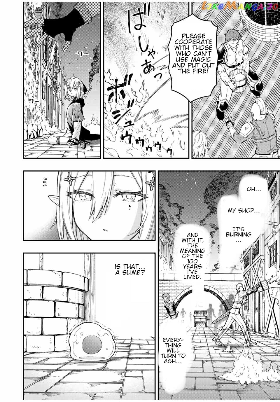 The Reincarnated Inferior Magic Swordsman chapter 71 - page 3