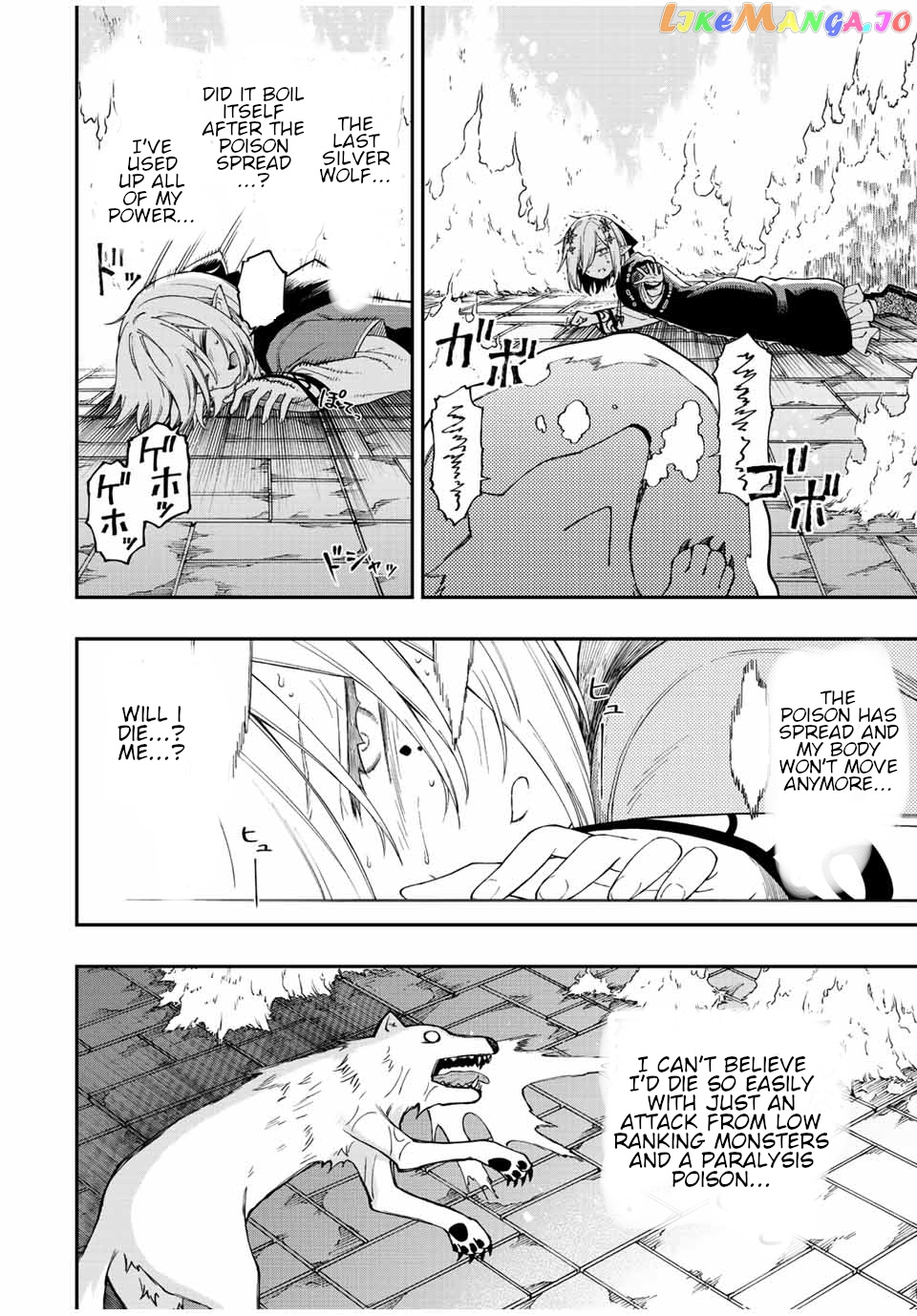 The Reincarnated Inferior Magic Swordsman chapter 71 - page 7