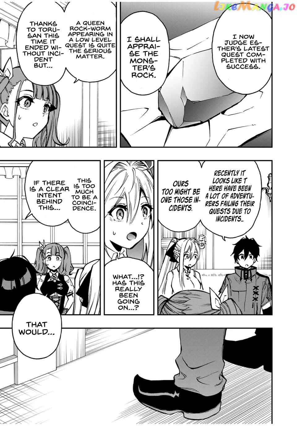 The Reincarnated Inferior Magic Swordsman chapter 32 - page 11