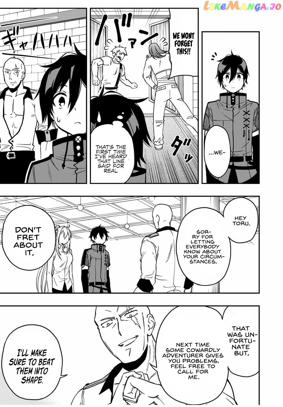 The Reincarnated Inferior Magic Swordsman chapter 32.5 - page 13