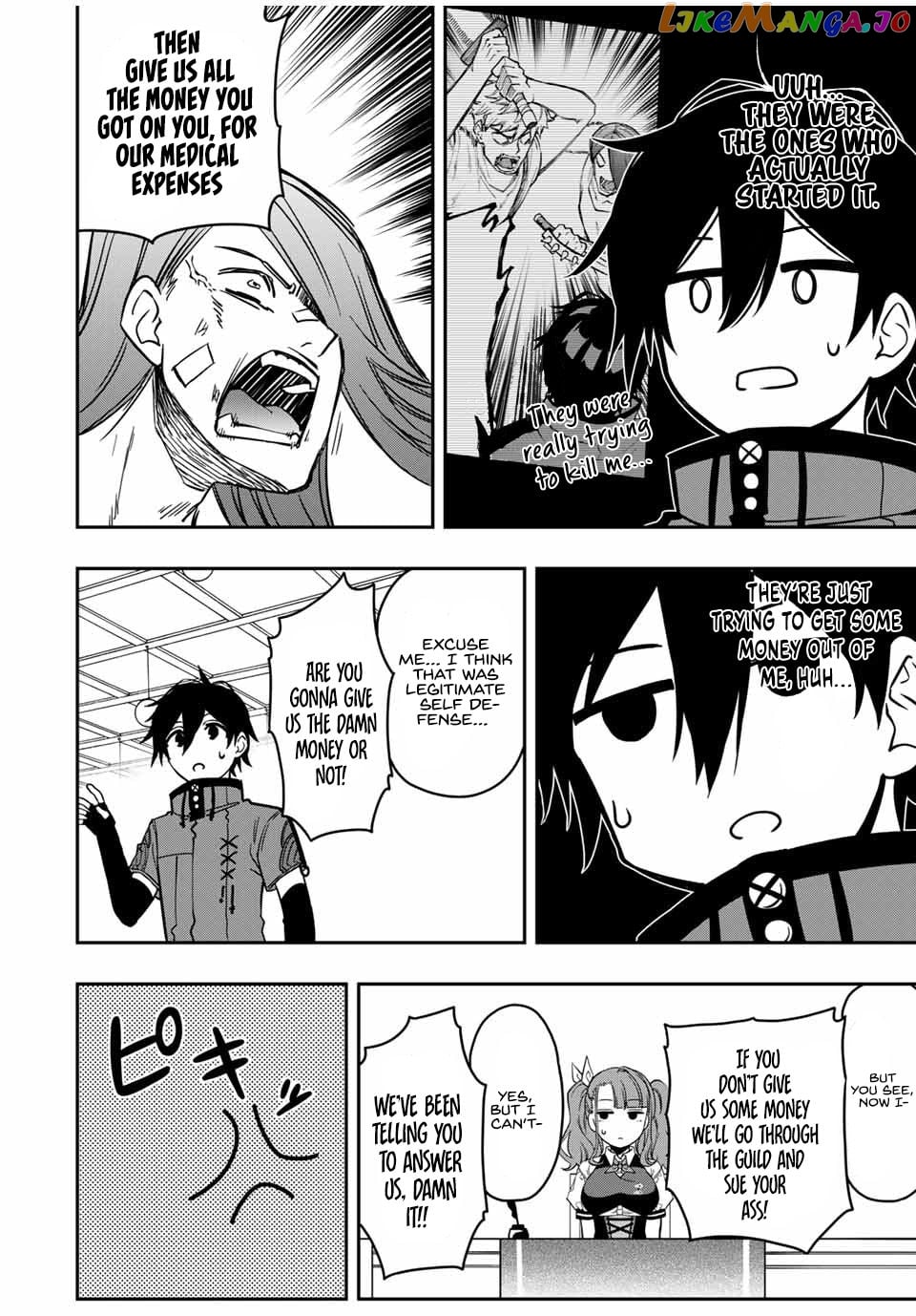 The Reincarnated Inferior Magic Swordsman chapter 32.5 - page 6