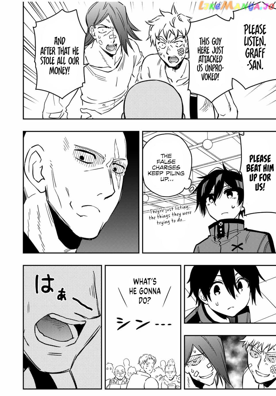 The Reincarnated Inferior Magic Swordsman chapter 32.5 - page 8